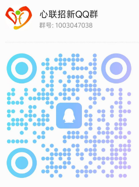 陽光心情教育咨詢服務 點亮心靈，賦能未來